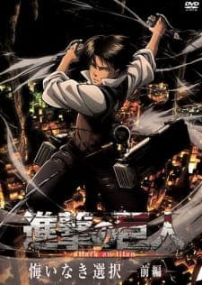 Shingeki no Kyojin: Kuinaki Sentaku Sub Indo