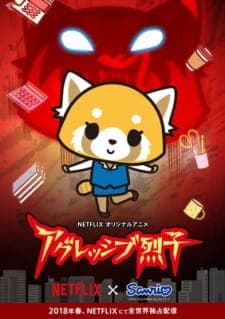 Aggressive Retsuko (ONA) Sub Indo