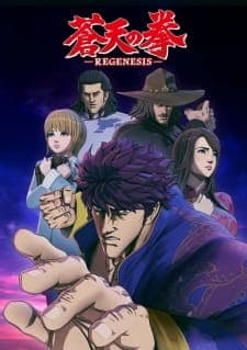 Souten no Ken: Regenesis Season 1 Sub Indo