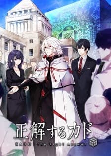 Seikaisuru Kado Sub Indo