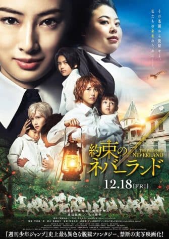 Yakusoku No Neverland Live Action Sub Indo