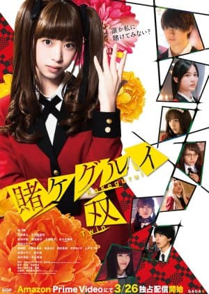 Kakegurui Twin Live Action Sub Indo