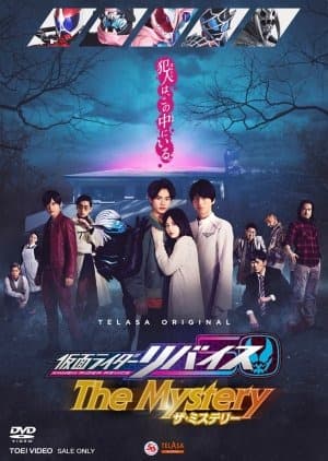 Kamen Rider Revice: The Mystery Sub Indo