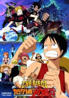One Piece Movie 7: Karakuri-jou no Mecha Kyohei Sub Indo