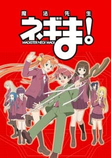 Mahou Sensei Negima! Sub Indo