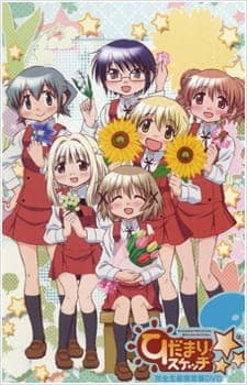 Hidamari Sketch x Honeycomb Sub Indo