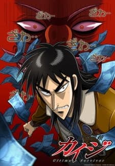 Gyakkyou Burai Kaiji: Ultimate Survivor Sub Indo