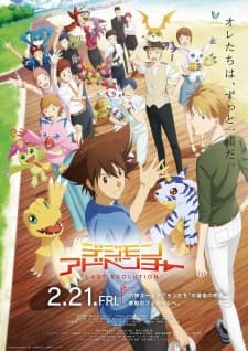 Digimon Adventure: Last Evolution Kizuna Sub Indo