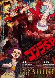Godzilla: S.P Sub Indo