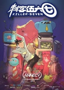 Killer Seven Season 1 Sub Indo