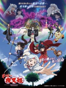 Hanyou no Yashahime: Sengoku Otogizoushi – Ni no Shou Sub Indo