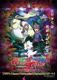 Digimon Ghost Game Sub Indo