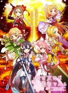 Yuuki Yuuna wa Yuusha de Aru: Yuusha no Shou Sub Indo