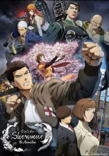 Shenmue the Animation Sub Indo