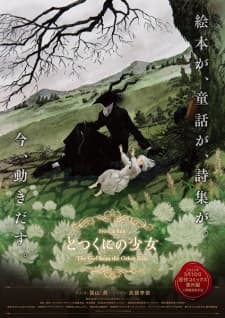 Totsukuni no Shoujo (2022) Sub Indo