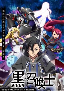 Kuro no Shoukanshi Sub Indo