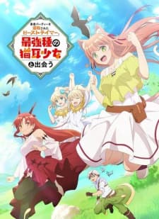 Yuusha Party wo Tsuihou sareta Beast Tamer, Saikyoushu no Nekomimi Shoujo to Deau Sub Indo