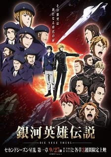 Ginga Eiyuu Densetsu: Die Neue These – Sakubou Sub Indo
