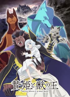 Niehime to Kemono no Ou Sub Indo