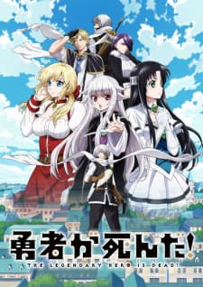 Yuusha ga Shinda! Sub Indo