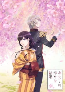 Watashi no Shiawase na Kekkon Sub Indo