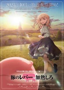 Buta no Liver wa Kanetsu Shiro Sub Indo