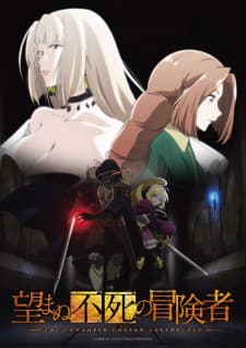 Nozomanu Fushi no Boukensha Sub Indo