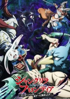 Shangri-La Frontier: Kusoge Hunter, Kamige ni Idoman to su Season 2 Sub Indo
