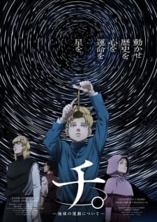 Chi.: Chikyuu no Undou ni Tsuite Sub Indo