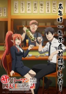 Salaryman ga Isekai ni Ittara Shitennou ni Natta Hanashi Sub Indo