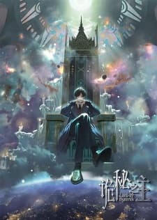 Lord of Mysteries Sub Indo