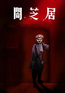 Yami Shibai Season 7 Sub Indo