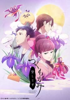 Tsukumogami Kashimasu Sub Indo