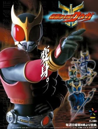 Kamen Rider Kuuga Sub Indo