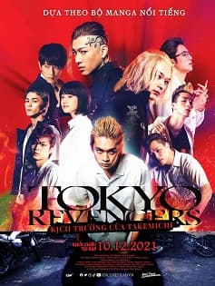 Tokyo Revengers Live Action Sub Indo