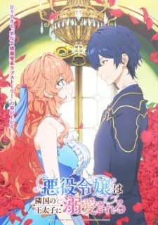 Akuyaku Reijou wa Ringoku no Outaishi ni Dekiai sareru Sub Indo