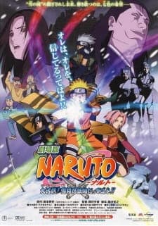 Naruto Movie 1: Dai Katsugeki!! Yuki Hime Shinobu Houjou Dattebayo! Sub Indo