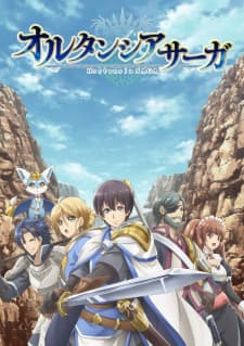 Hortensia Saga (TV) Sub Indo