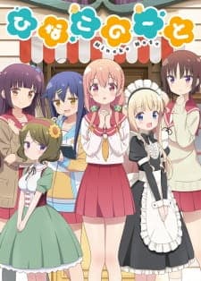 Hinako Note Sub Indo