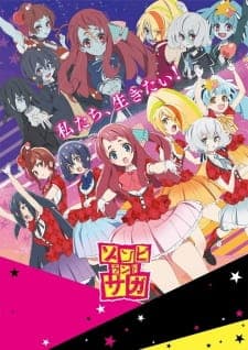 Zombieland Saga Season 1 Sub Indo