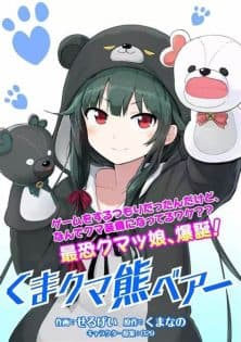 Bear Bear Bear Kuma! Sub Indo