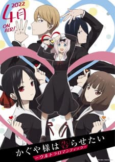 Kaguya-sama wa Kokurasetai: Ultra Romantic Season 3 Sub Indo