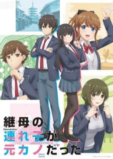 Mamahaha no Tsurego ga Motokano datta Sub Indo