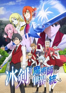 Hyouken no Majutsushi ga Sekai wo Suberu Sub Indo