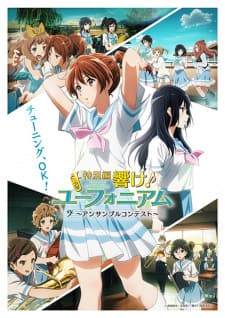 Hibike! Euphonium: Ensemble Contest-hen Sub Indo