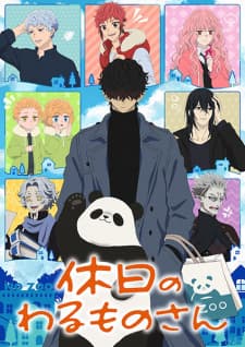 Kyuujitsu no Warumono-san Sub Indo