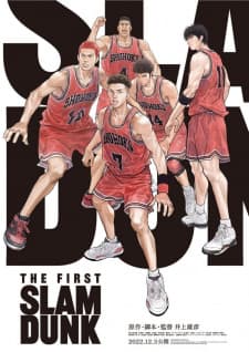 The First Slam Dunk Sub Indo