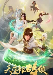 Heavenly Brick Knight Sub Indo
