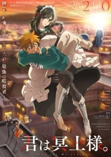 Kimi wa Meido-sama. Sub Indo