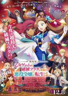 Otome Game no Hametsu Flag shika Nai Akuyaku Reijou ni Tensei shiteshimatta… Movie Sub Indo